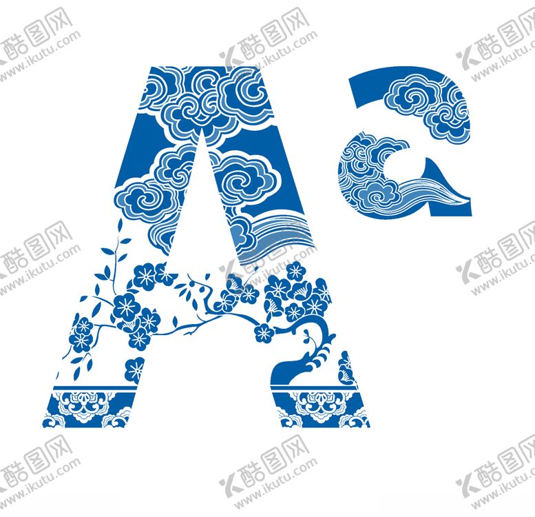 编号：88014309240924373017【酷图网】源文件下载-青花字母