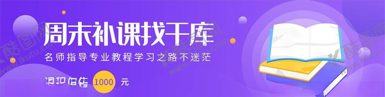 编号：59003405101657568760【酷图网】源文件下载-胶囊UI
