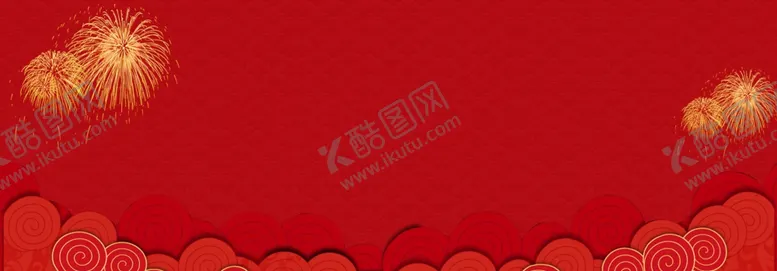 编号：30852706300655319658【酷图网】源文件下载-红色喜庆背景