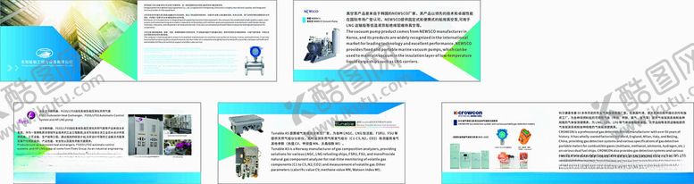编号：94555711151913586077【酷图网】源文件下载-极简公司展板