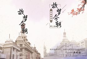 编号：51298009230837442943【酷图网】源文件下载-夏日剧本杀活动介绍