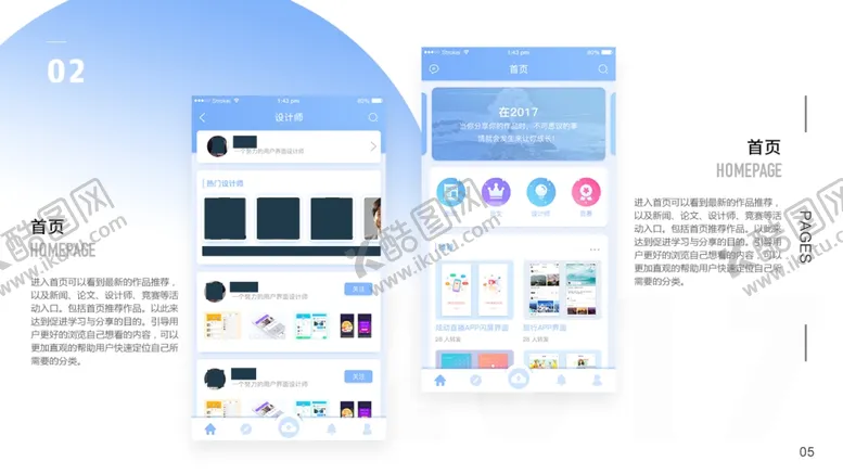 编号：11678306152002366815【酷图网】源文件下载-手机网页界面UI设计