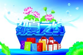 文明之约