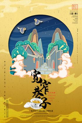 人文风景