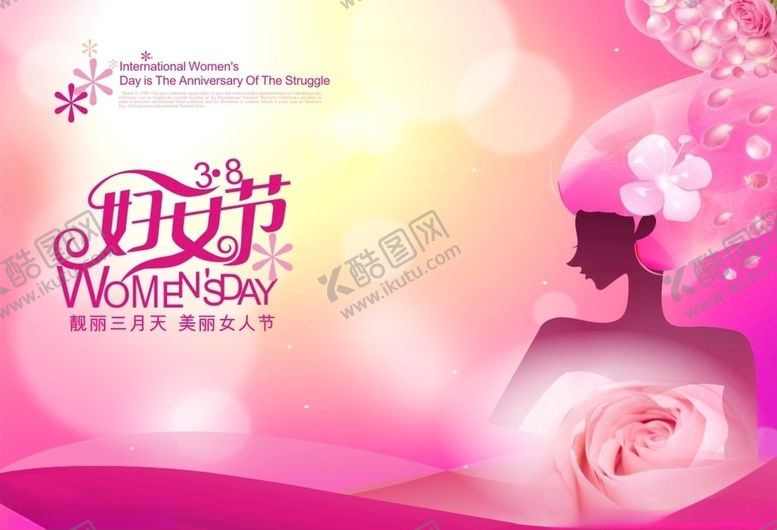 编号：91551207030958136131【酷图网】源文件下载-手绘美女
