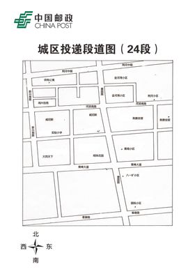 投递区域段道图
