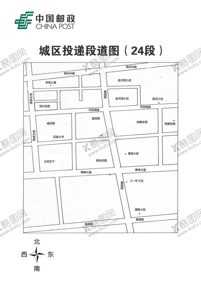 编号：56304607090116393994【酷图网】源文件下载-投递区域段道图