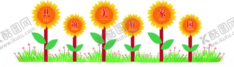 编号：42269109241411341360【酷图网】源文件下载-文化广场