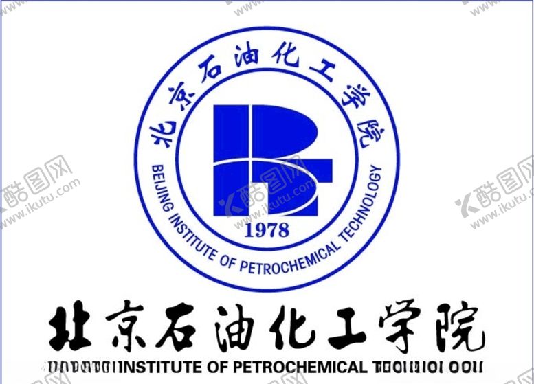 编号：42447611272009535480【酷图网】源文件下载-北京石油化工学院logo