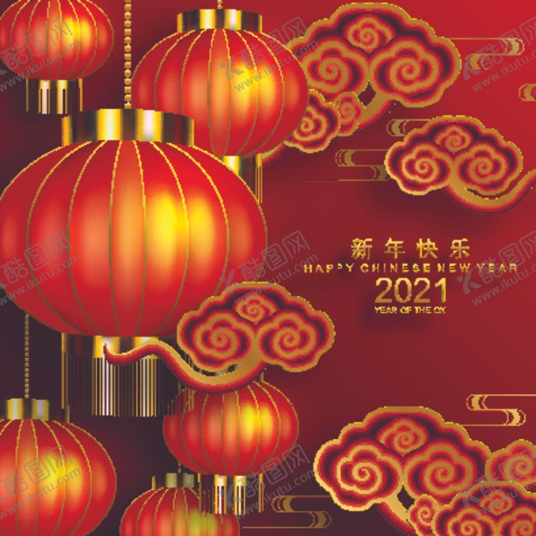 编号：93051404091634463355【酷图网】源文件下载-牛年