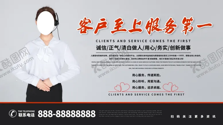 编号：30056304301627209798【酷图网】源文件下载-客户至上服务第一