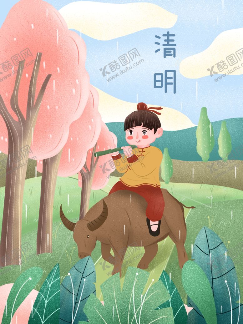 编号：79670512230507272604【酷图网】源文件下载-清明节插画