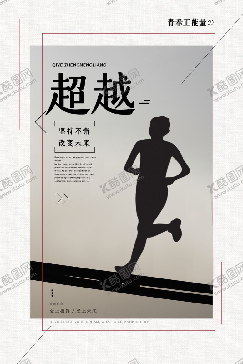 编号：61372110251618021495【酷图网】源文件下载-企业文化