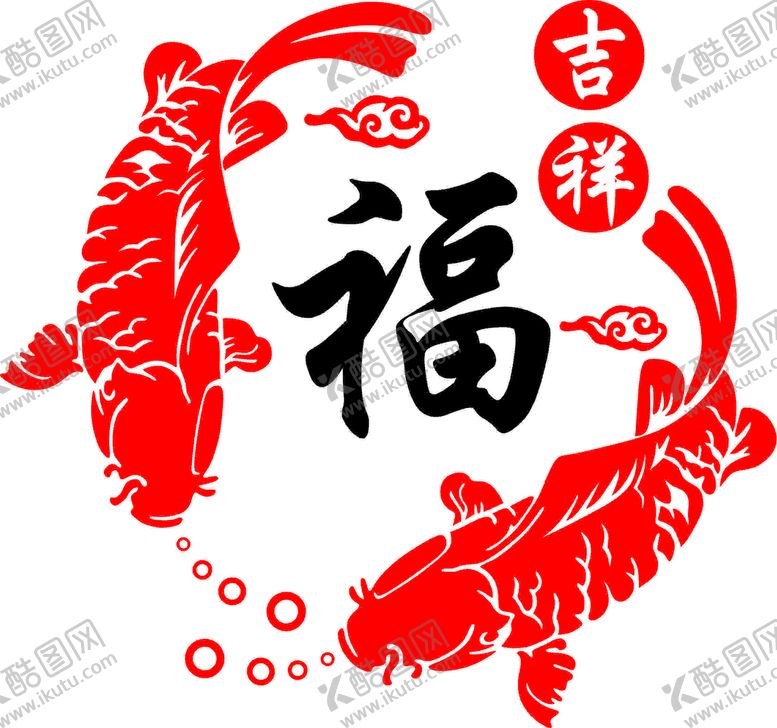 编号：50869111040840123013【酷图网】源文件下载-福