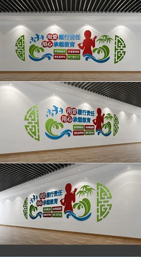 校园文化墙建设围挡教室展板