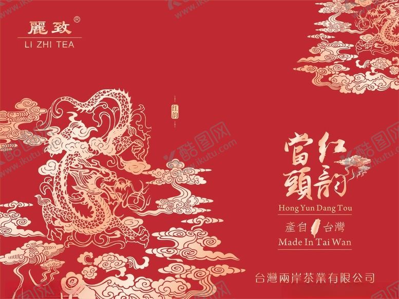 编号：26387201042334465387【酷图网】源文件下载-中式古韵龙凤呈祥背景图