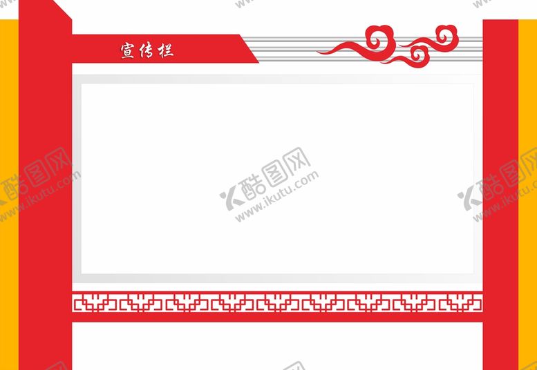 编号：86623701131704092989【酷图网】源文件下载-民族团结宣传栏