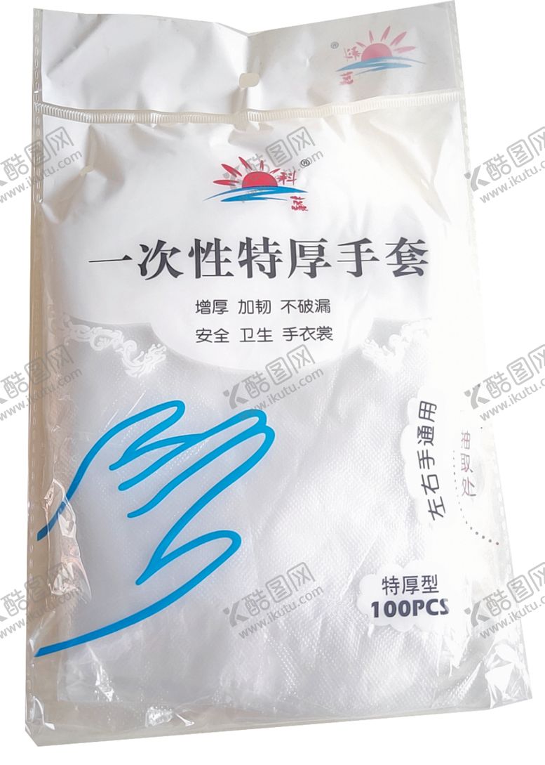 编号：74578505131958128614【酷图网】源文件下载-一次性手套