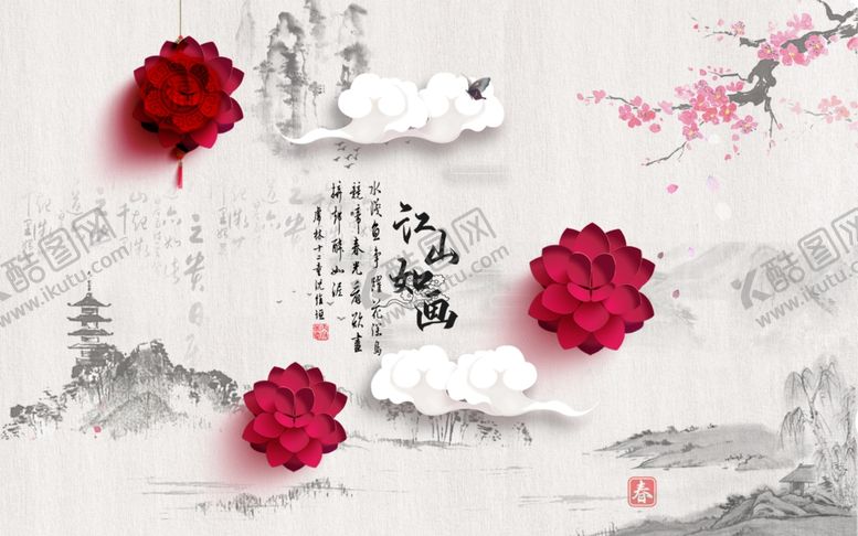 编号：36058112080743142975【酷图网】源文件下载-水墨山水