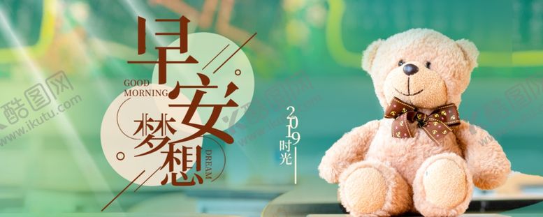 编号：64436505160513077768【酷图网】源文件下载-手机壁纸