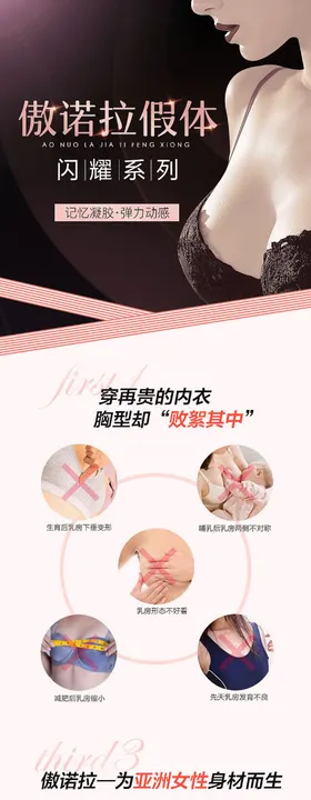 高端大气电商医美撞色主画面