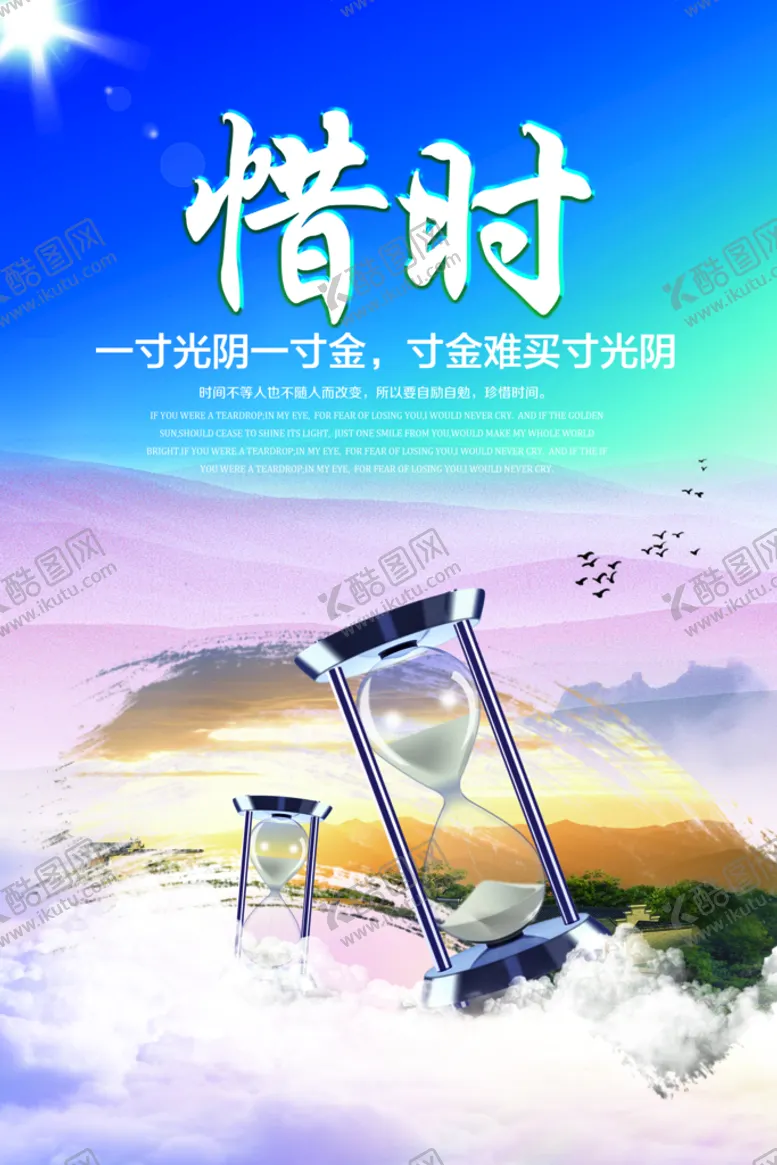 编号：45680310040841064598【酷图网】源文件下载-校园文化墙 学校展板 学校文化