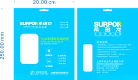 编织管包装袋设计