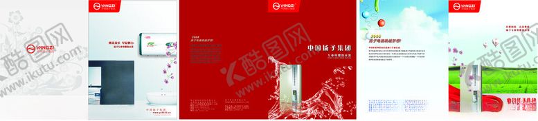 编号：31612701202251029501【酷图网】源文件下载-扬子电热水器