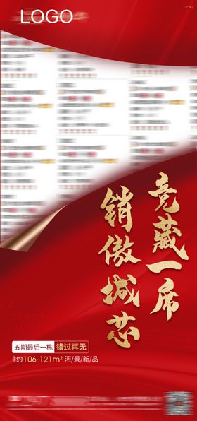 热销稿