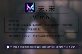 朋友圈名片背景
