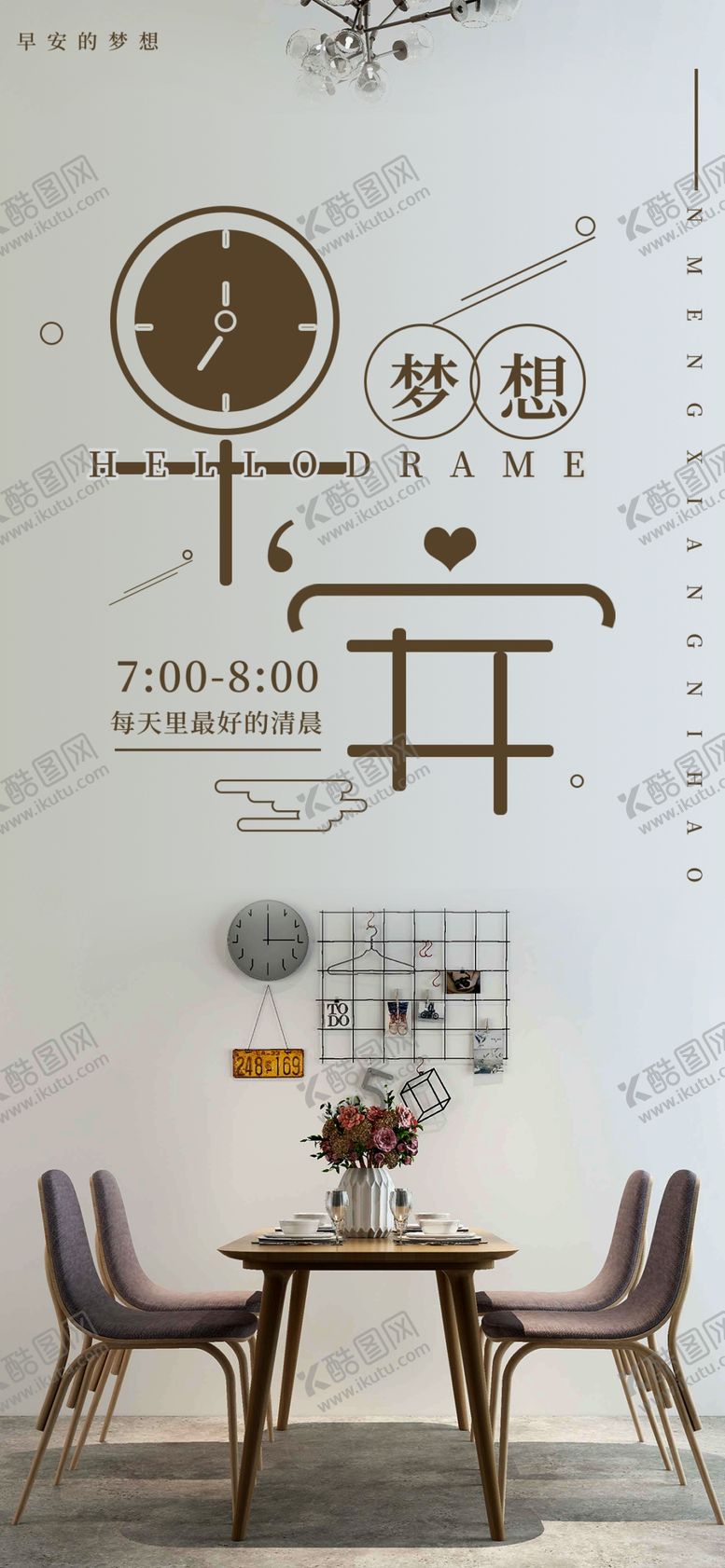 编号：33328606240131478359【酷图网】源文件下载-手机壁纸