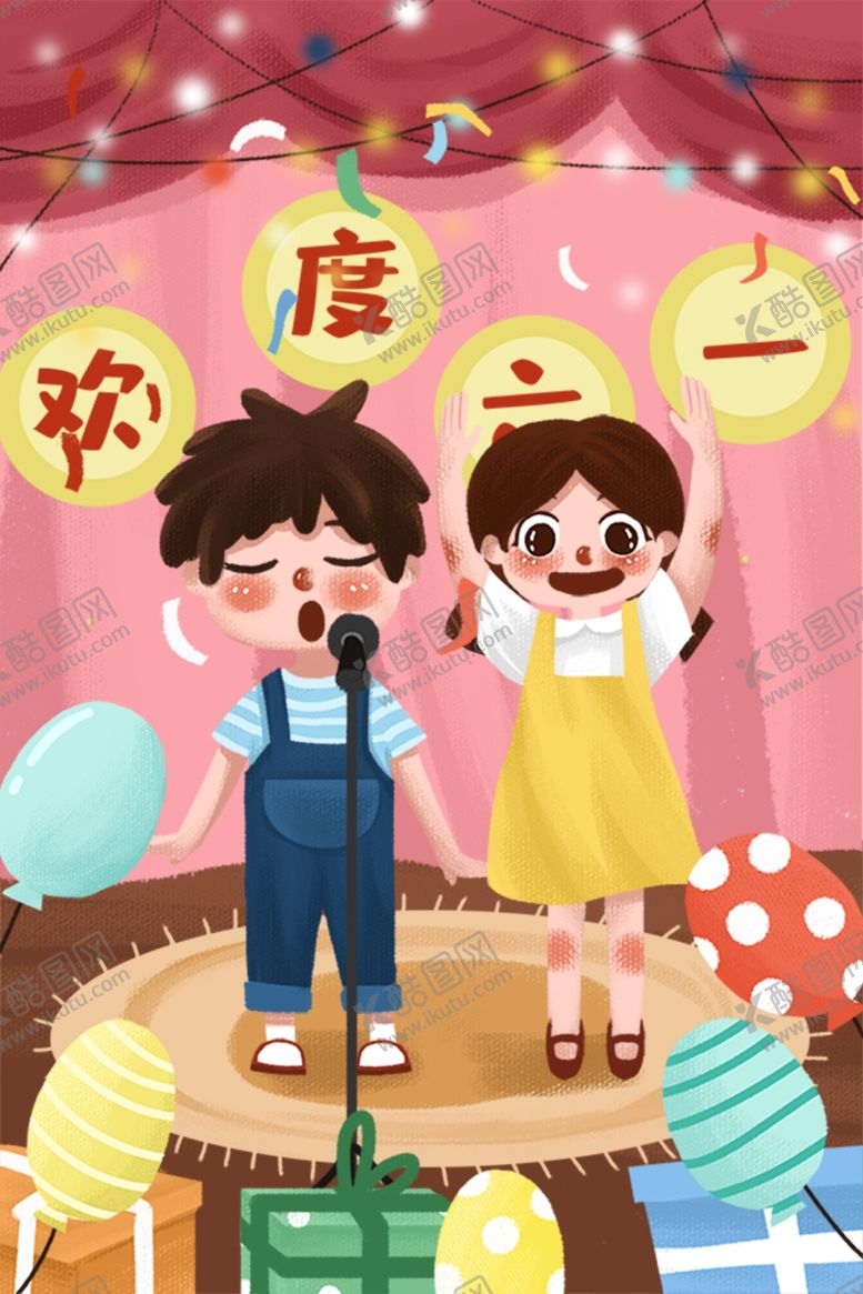 编号：62617209240514379429【酷图网】源文件下载-儿童插画