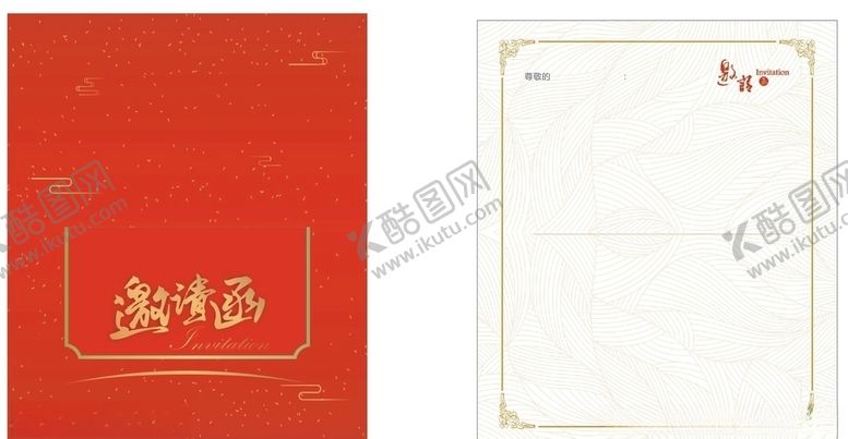 编号：91981904140005269324【酷图网】源文件下载-红色大气邀请函