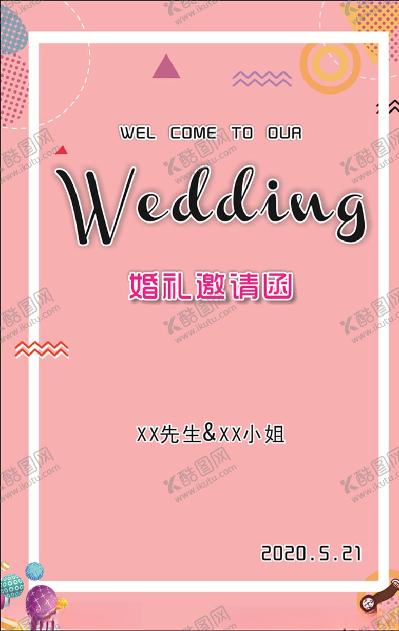编号：95682807080419289419【酷图网】源文件下载-婚礼邀请函水牌