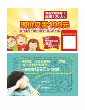 幼儿园卡片