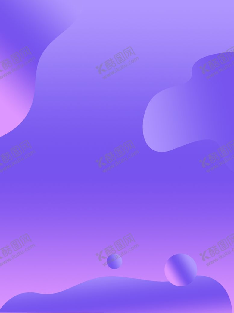编号：23556705112327527959【酷图网】源文件下载-紫色流体背景