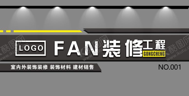 编号：12837007022025505784【酷图网】源文件下载-装修门头