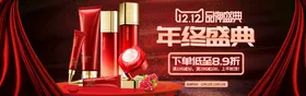双十二BANNER促销banner海报活动banner海报