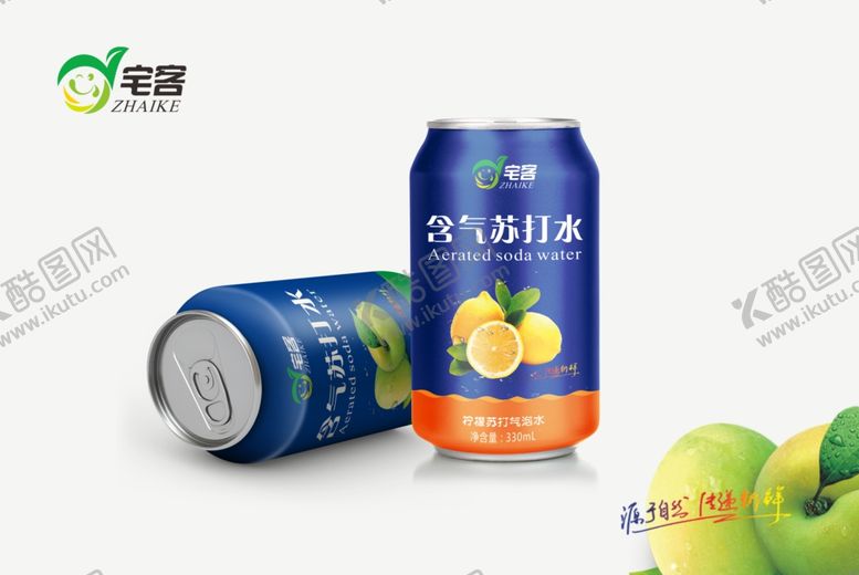 编号：46773007040342249515【酷图网】源文件下载-易拉罐样机