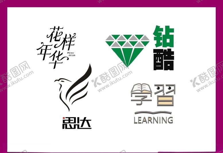 编号：33151407040753237090【酷图网】源文件下载-LOGO设计