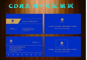 商务名片