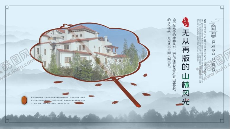 编号：66600706160053039585【酷图网】源文件下载-国粹海报