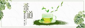 茶叶海报新茶上市创意海报