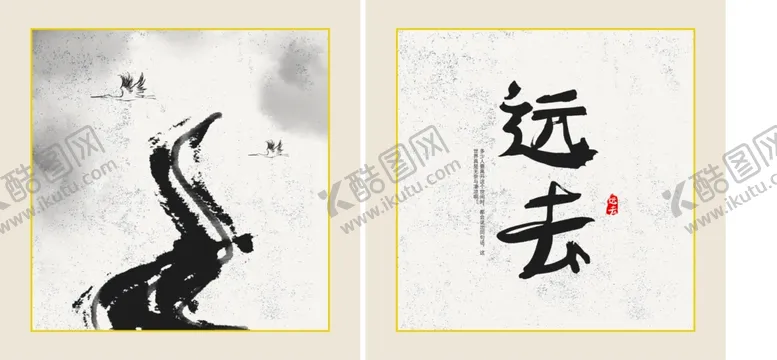 编号：13748404210825308867【酷图网】源文件下载-插画素材