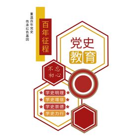 百年奋进路  青春新征程