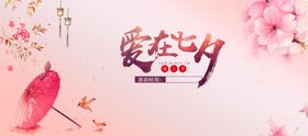婚礼
