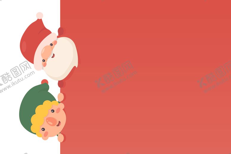 编号：76241309231705449303【酷图网】源文件下载-卡通圣诞节