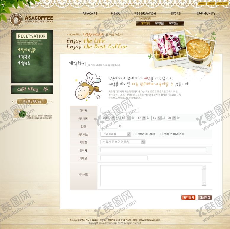 编号：96853709190250484515【酷图网】源文件下载-美食海报