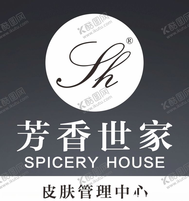 编号：95814710050051208769【酷图网】源文件下载-芳香世家logo