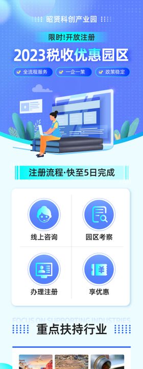 税务个税汇算问答长图